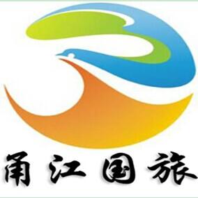 宁波甬江国际旅行社有限公司经营范围:国内旅游业务,入境旅游业电话