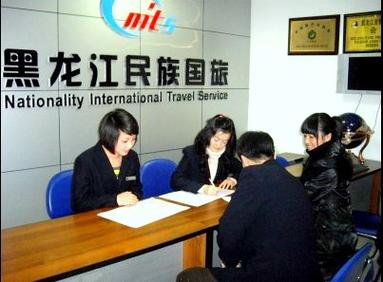 特许经营中国公民出境旅游业务组团旅行社,是一家集出境旅游,入境旅游
